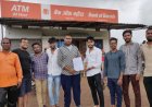 खोरपा बैंक ऑफ बड़ौदा में एटीएम और पासबुक एंट्री मशीन की मांग को लेकर युवाओं ने सौपा  ज्ञापन।