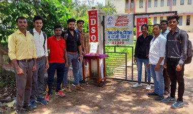 अभनपुर ऑल इंडिया डेमोक्रेटिक स्टूडेंट्स संगठन ने ईश्वरचन्द्र विद्यासागर की पुण्यतिथि मनाई।