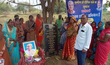 टेकारी में रुरल इंडस्ट्रियल पार्क का किया गया वर्चुअल शिलान्यास