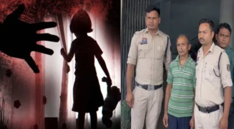 छत्तीसगढ़ : चार साल की मासूम के साथ 53 वर्षीय पड़ोसी ने की दरिंदगी, आक्रोशित लोगों ने थाने का किया घेराव, आरोपी गिरफ्तार