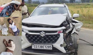 CG News : तेज रफ्तार कार की टक्कर से तीन लोगों की मौत, चालक फरार