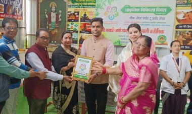 श्री दावड़ा यूनिवर्सिटी: योग और प्राकृतिक चिकित्सा को बढ़ावा!