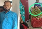 शिक्षक हत्याकांड का सनसनीखेज खुलासा: पत्नी ही निकली हत्यारी, पुलिस की पूछताछ में कबूल किया जुर्म