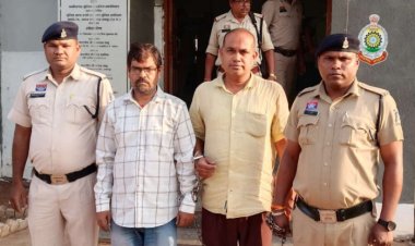 सरकारी नौकरी लगाने के नाम पर 34 लोगों से डेढ़ करोड़ की ठगी, आरोपी शिक्षक और क्लर्क गिरफ्तार…