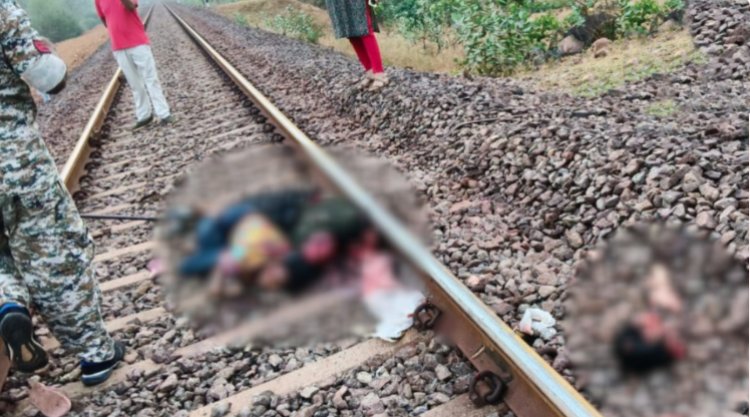 CG Suicide : प्रेम कहानी का दर्दनाक अंत, 16 साल की प्रेमिका और 20 साल के प्रेमी ने ट्रेन के सामने कूदकर दी जान